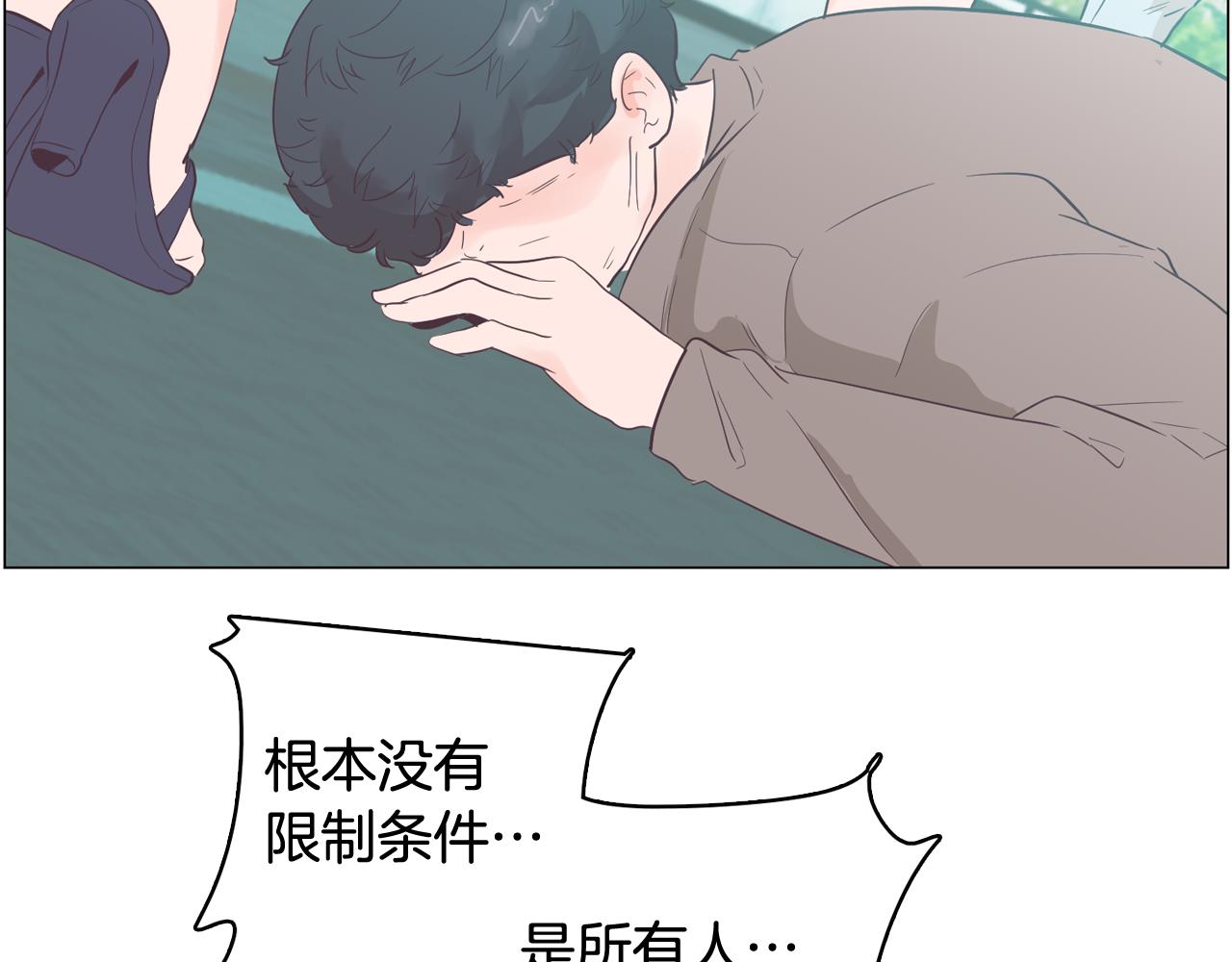 第54话 有趣的场所17