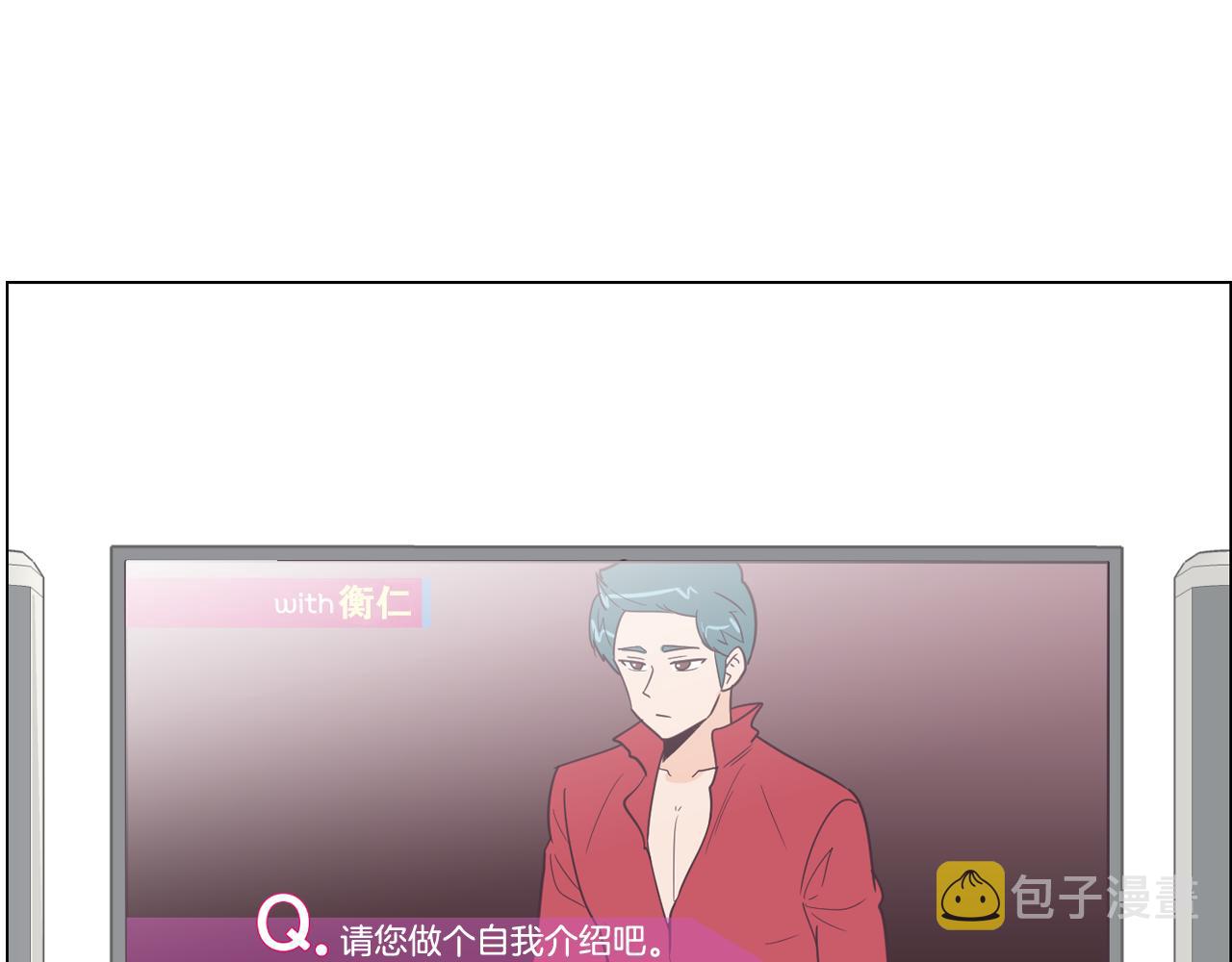 第10话 病毒疫苗78