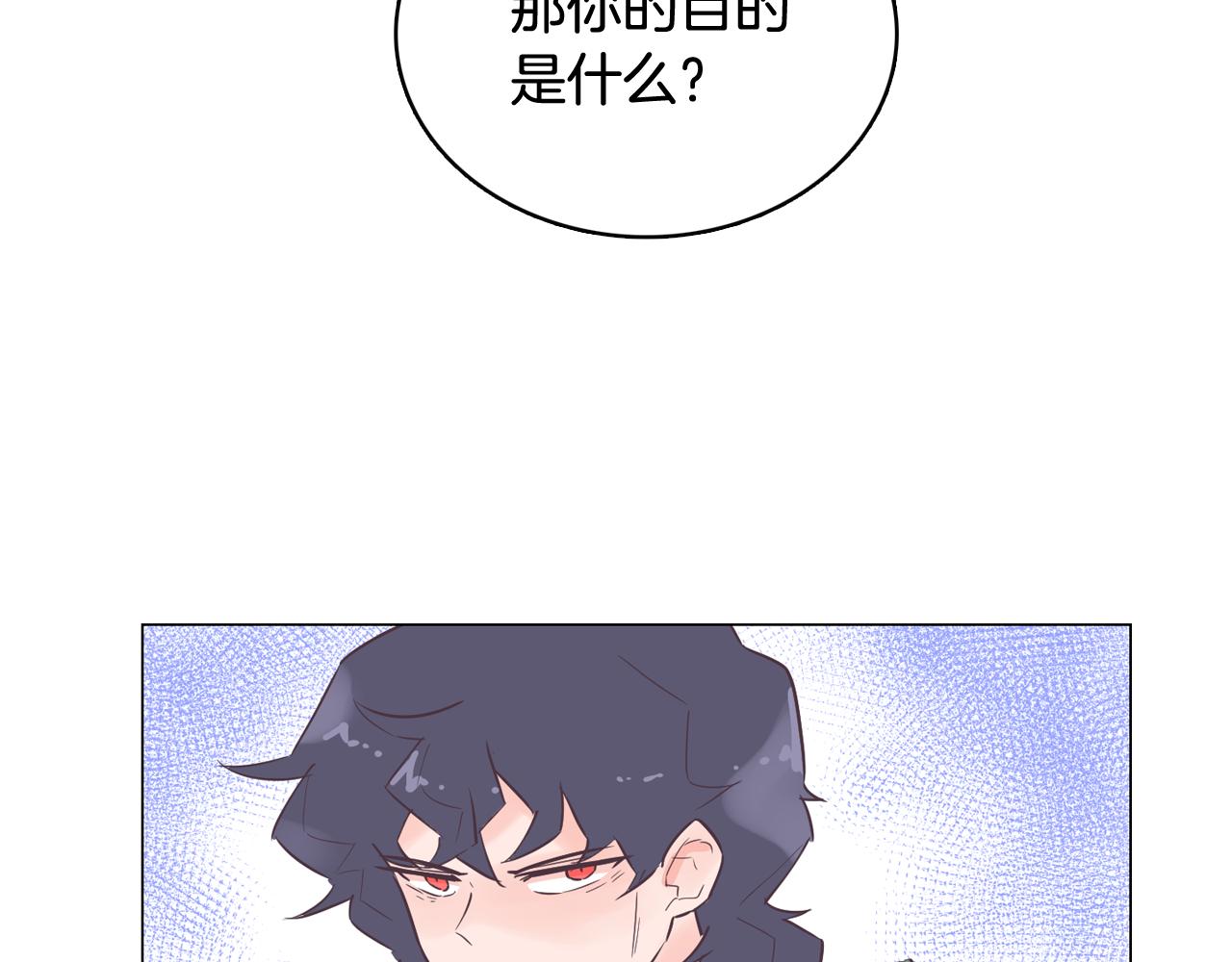 第46话 不会坐以待毙73