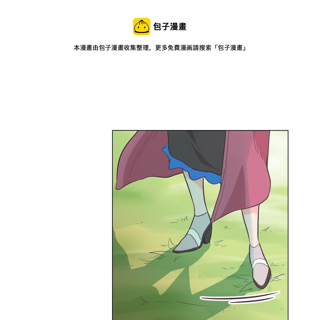 第37话 我会站在你这边48