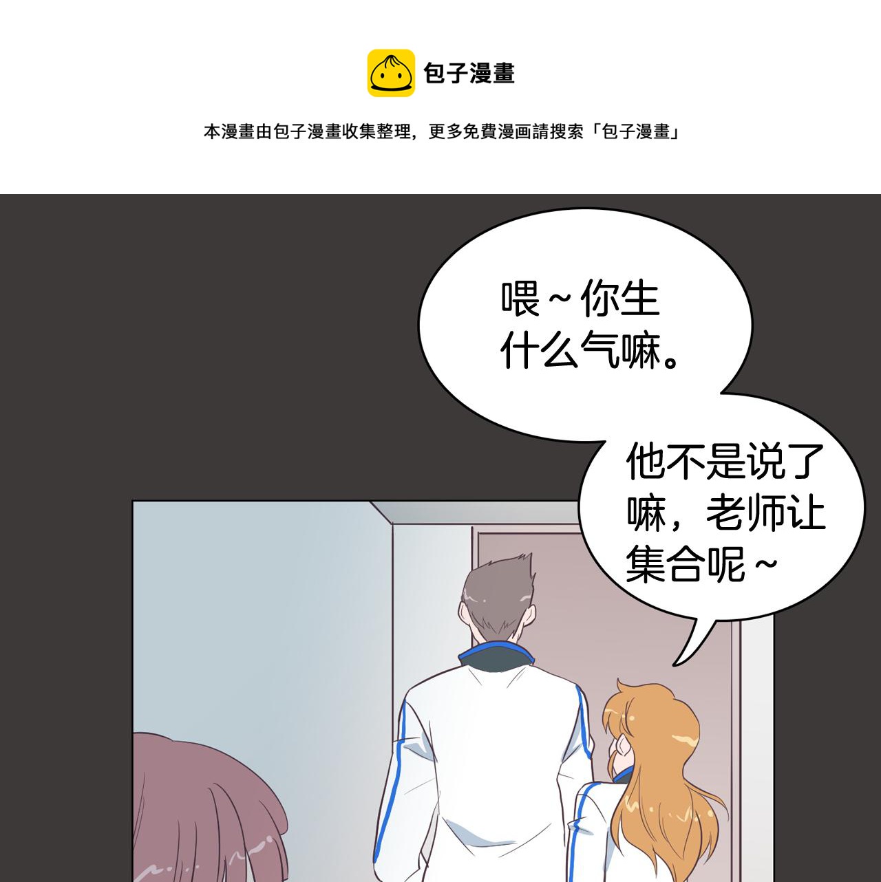 第19话 往事94