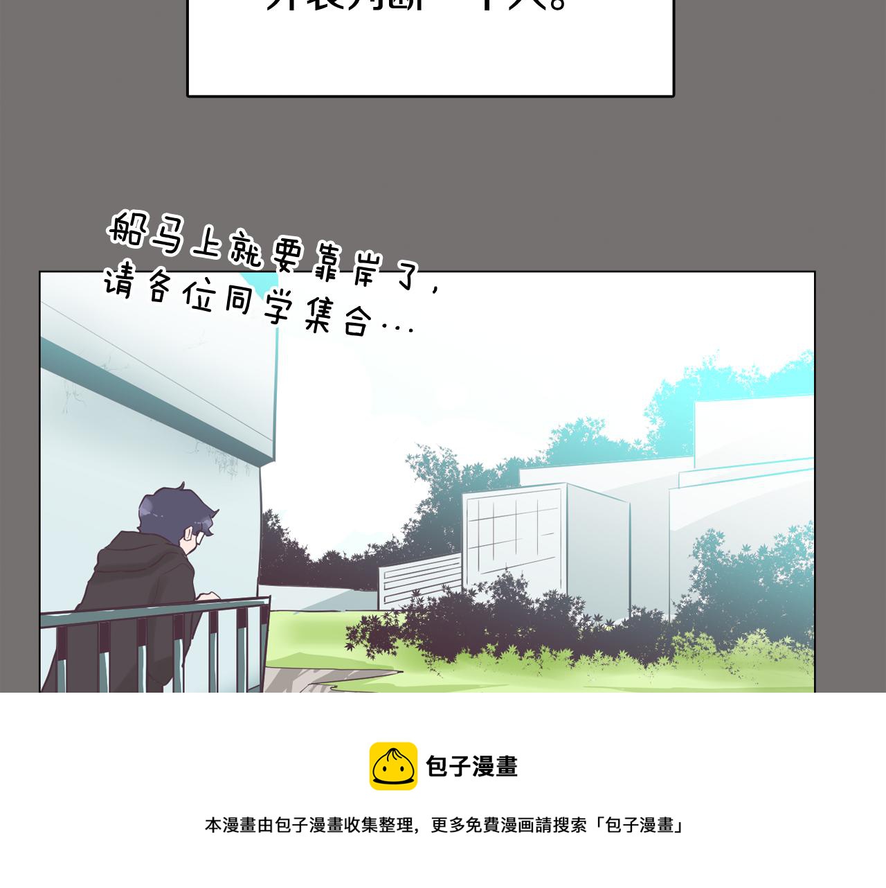 第48话 前尘往事36