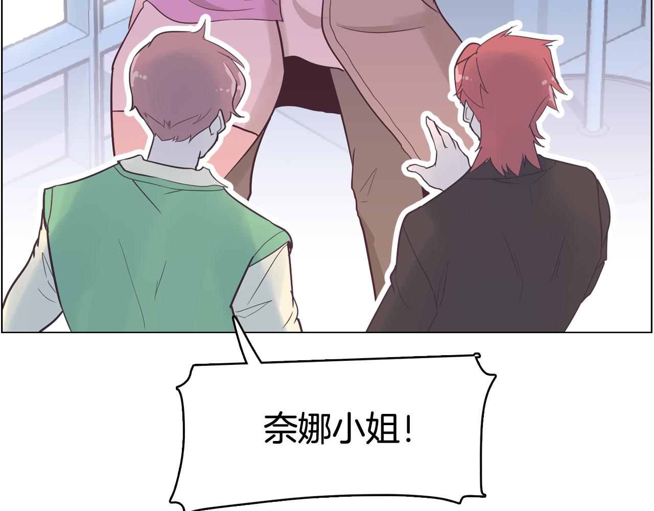 第40话 偿还我的青春147