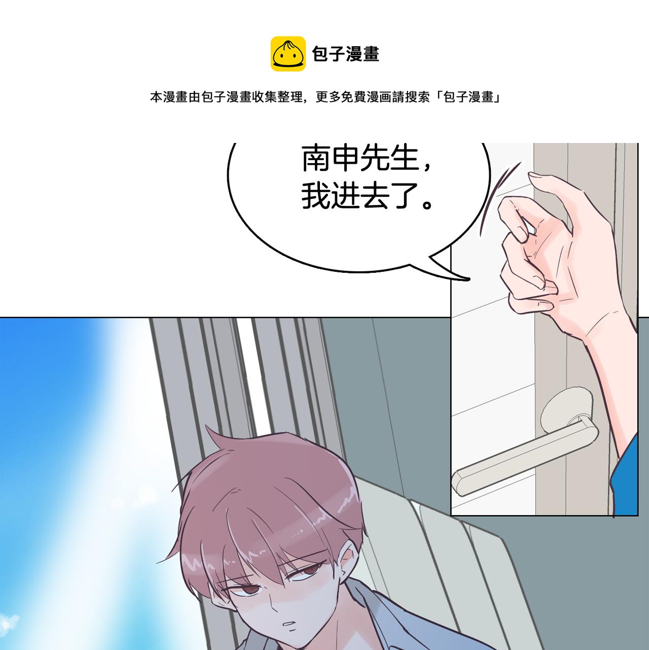 第42话 回到过去60