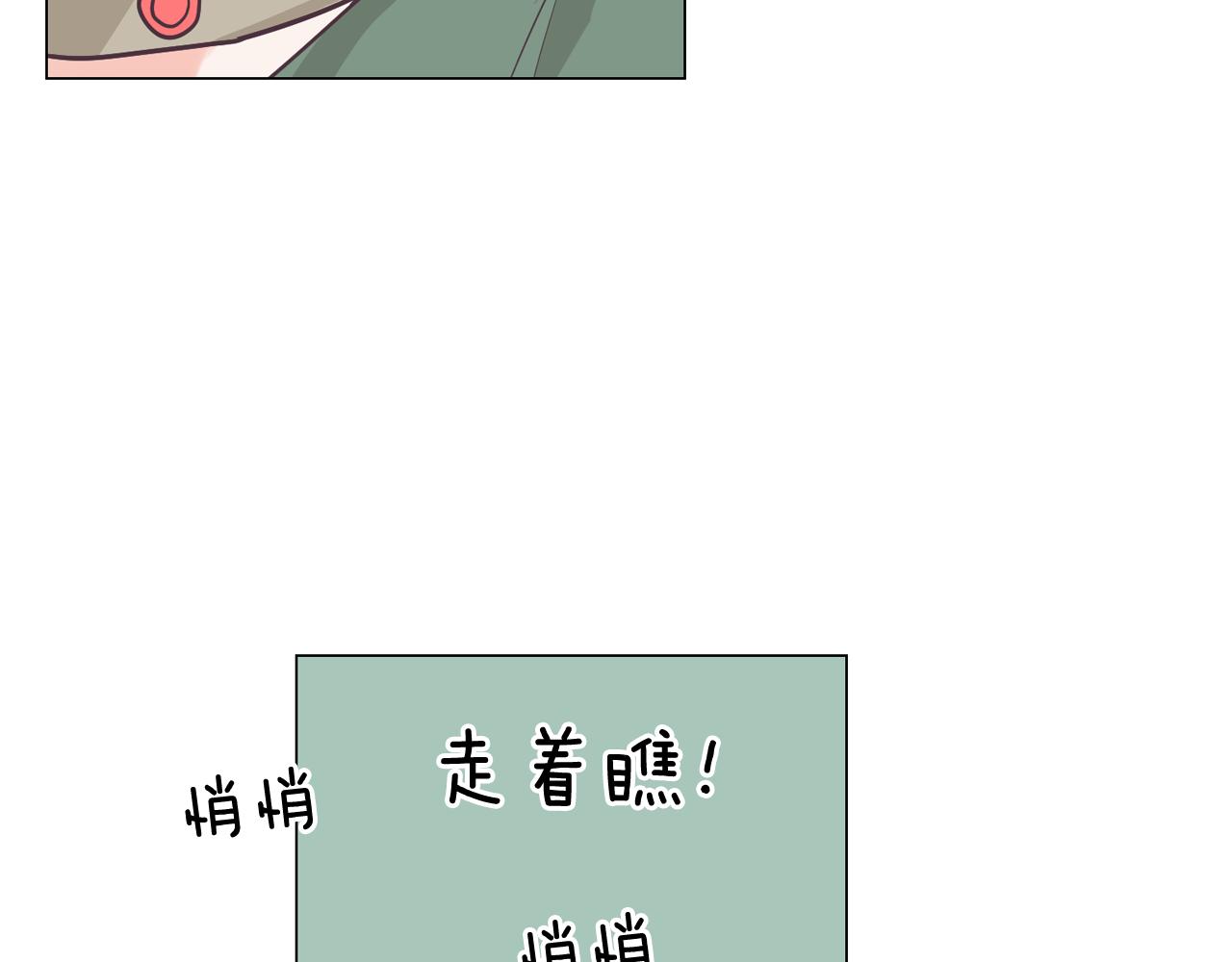 第38话 接受不公平35