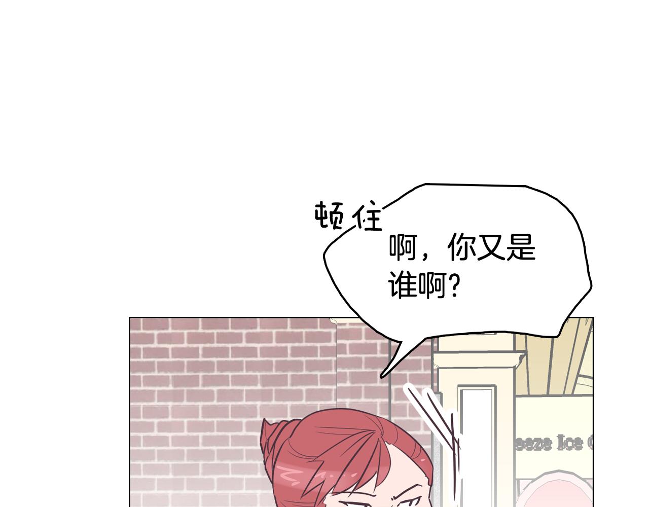 第34话 心动的男人101