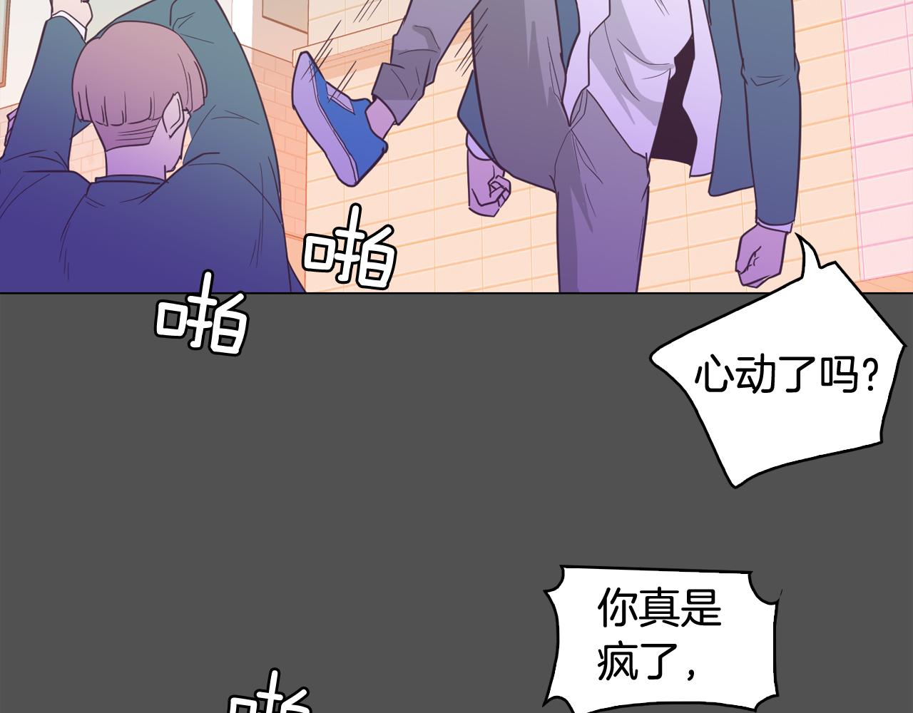 第10话 病毒疫苗47