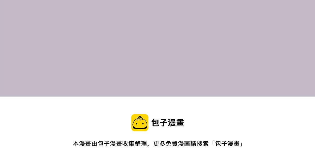 第38话 接受不公平116