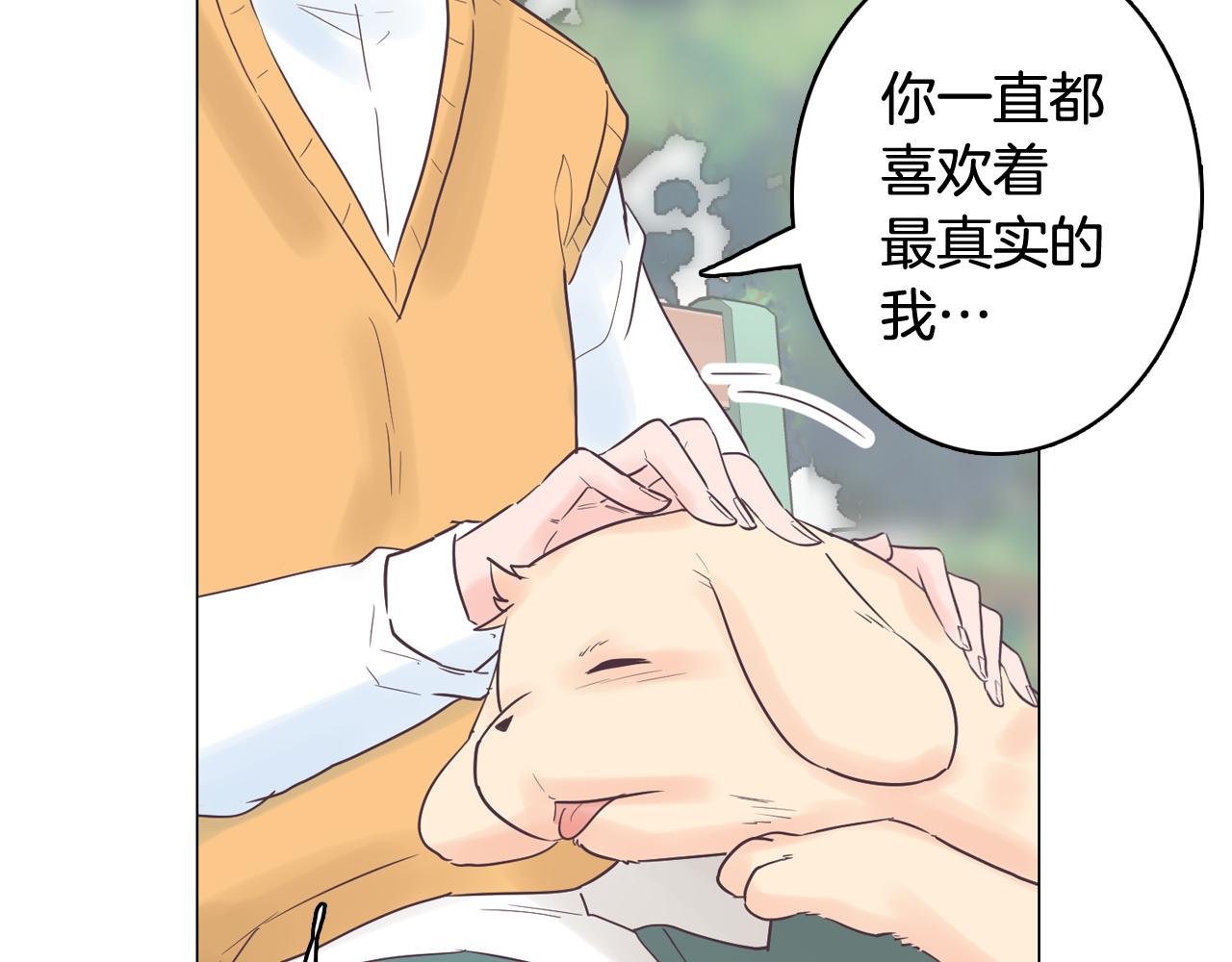 第30话 旧照被曝光63