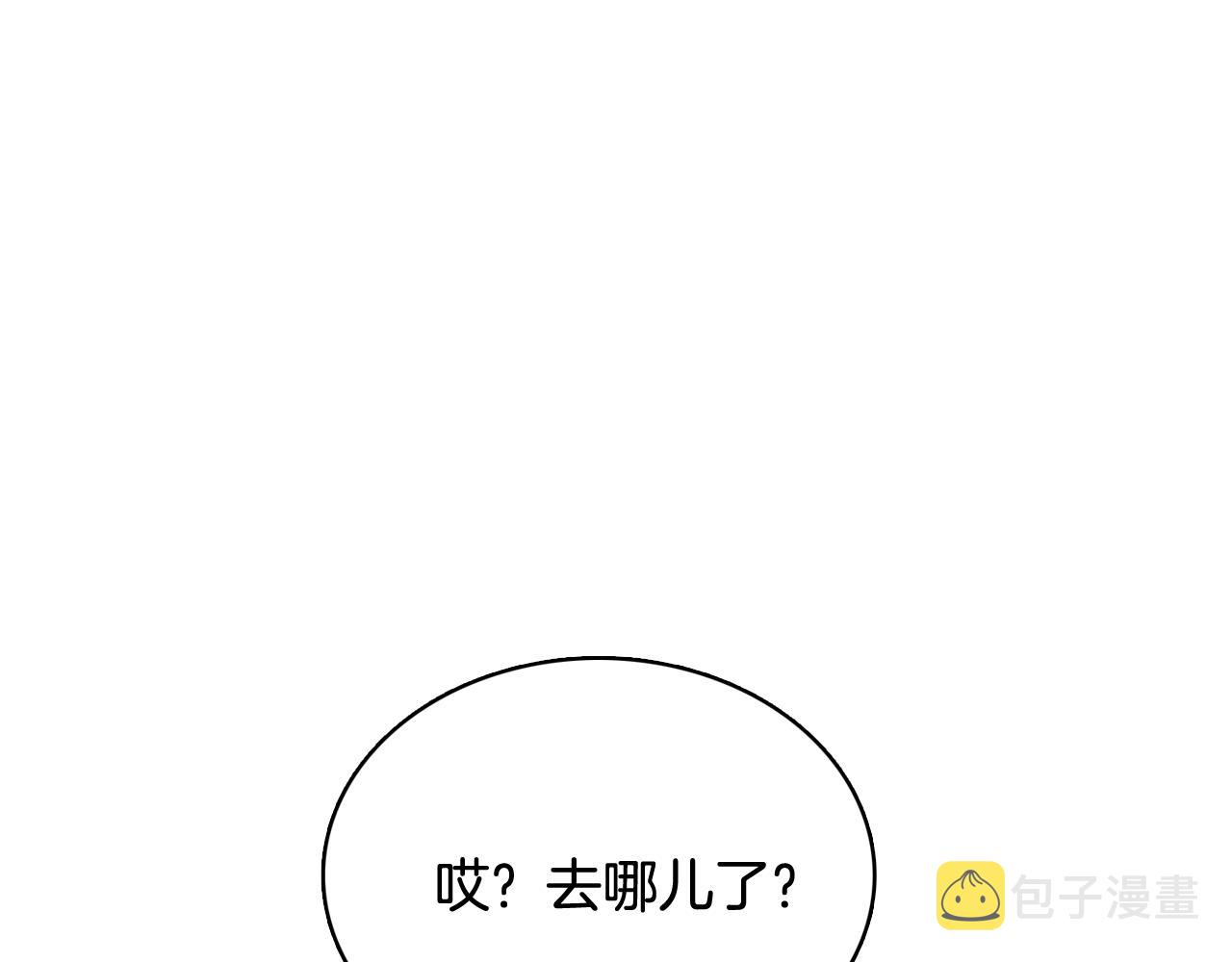 第34话 心动的男人88