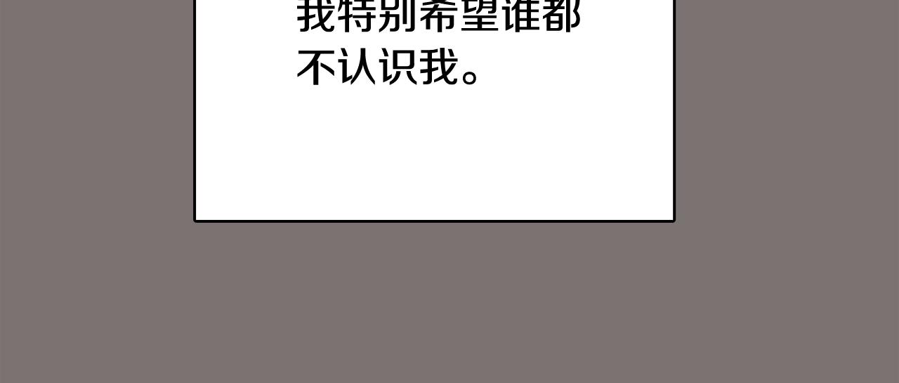 第56话 建立公正世界71