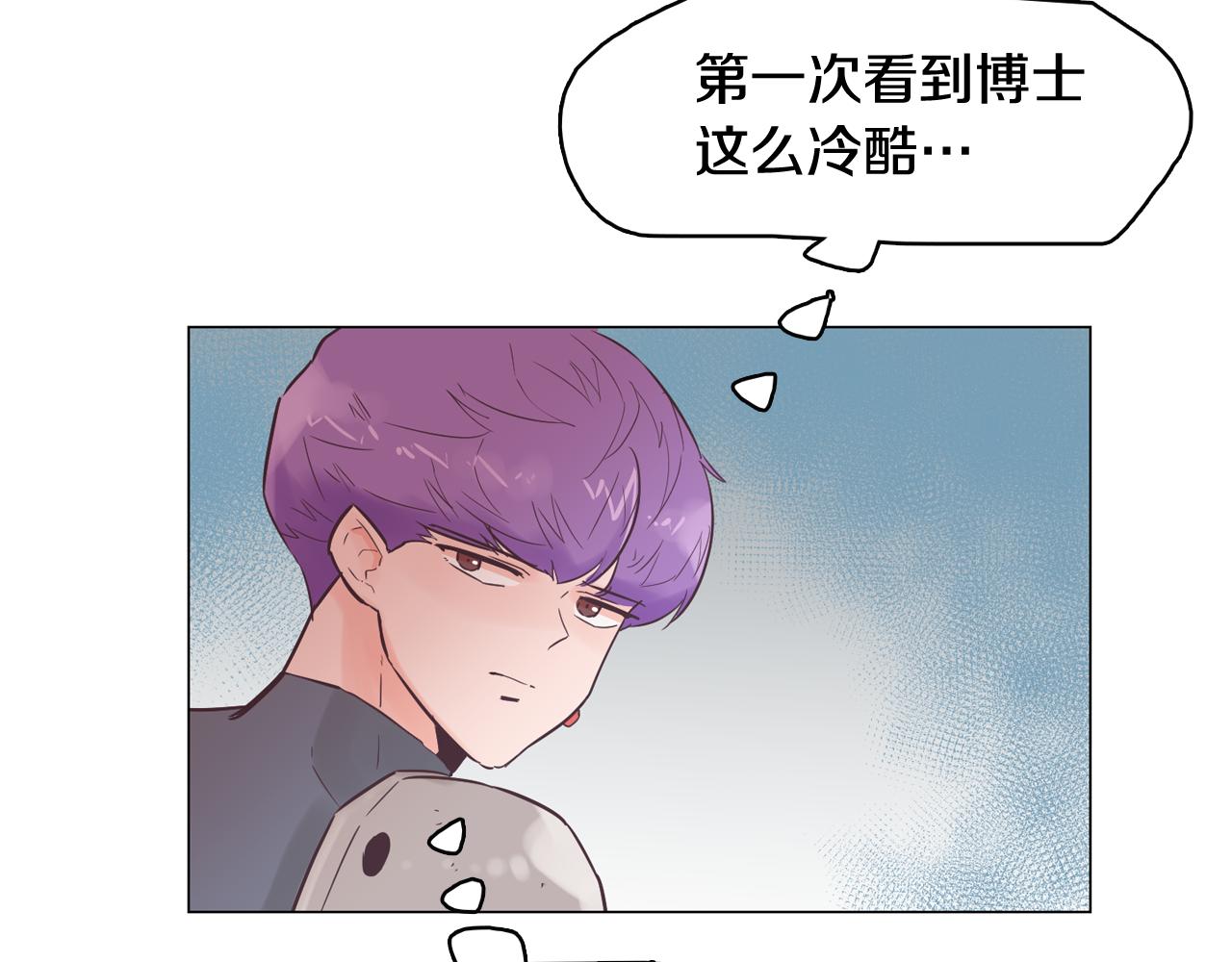 第47话 知道真相43