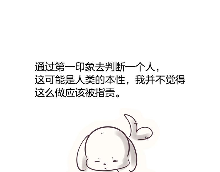 後记24