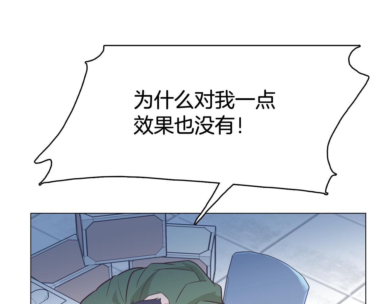 第59话 我只想当我自己55