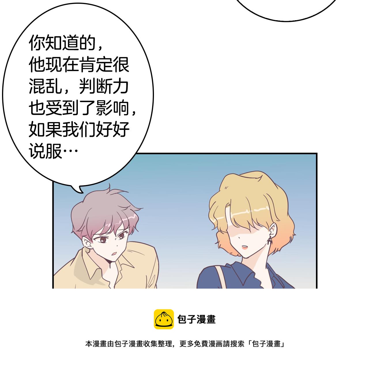 第6话 朋友80