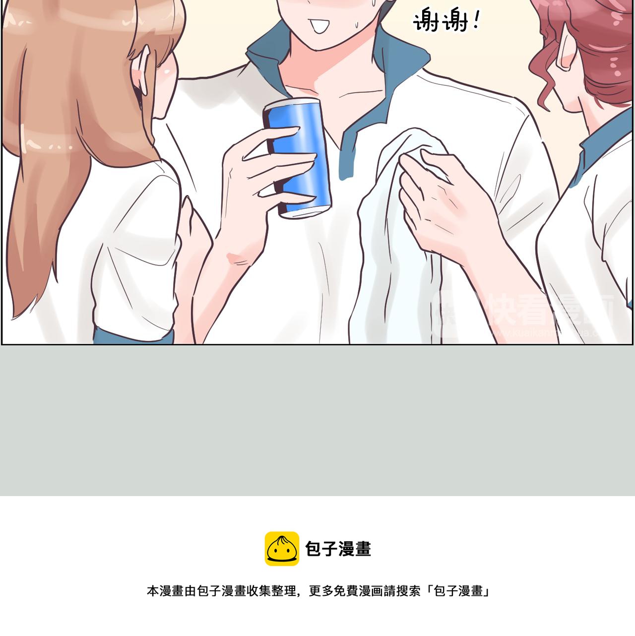 第32话 能让你心痛的人76