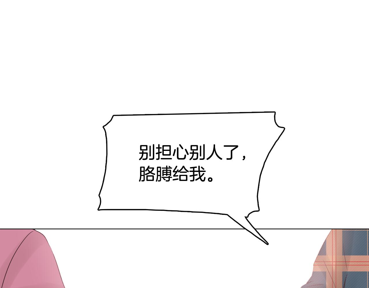 第41话 不要轻易相信她89