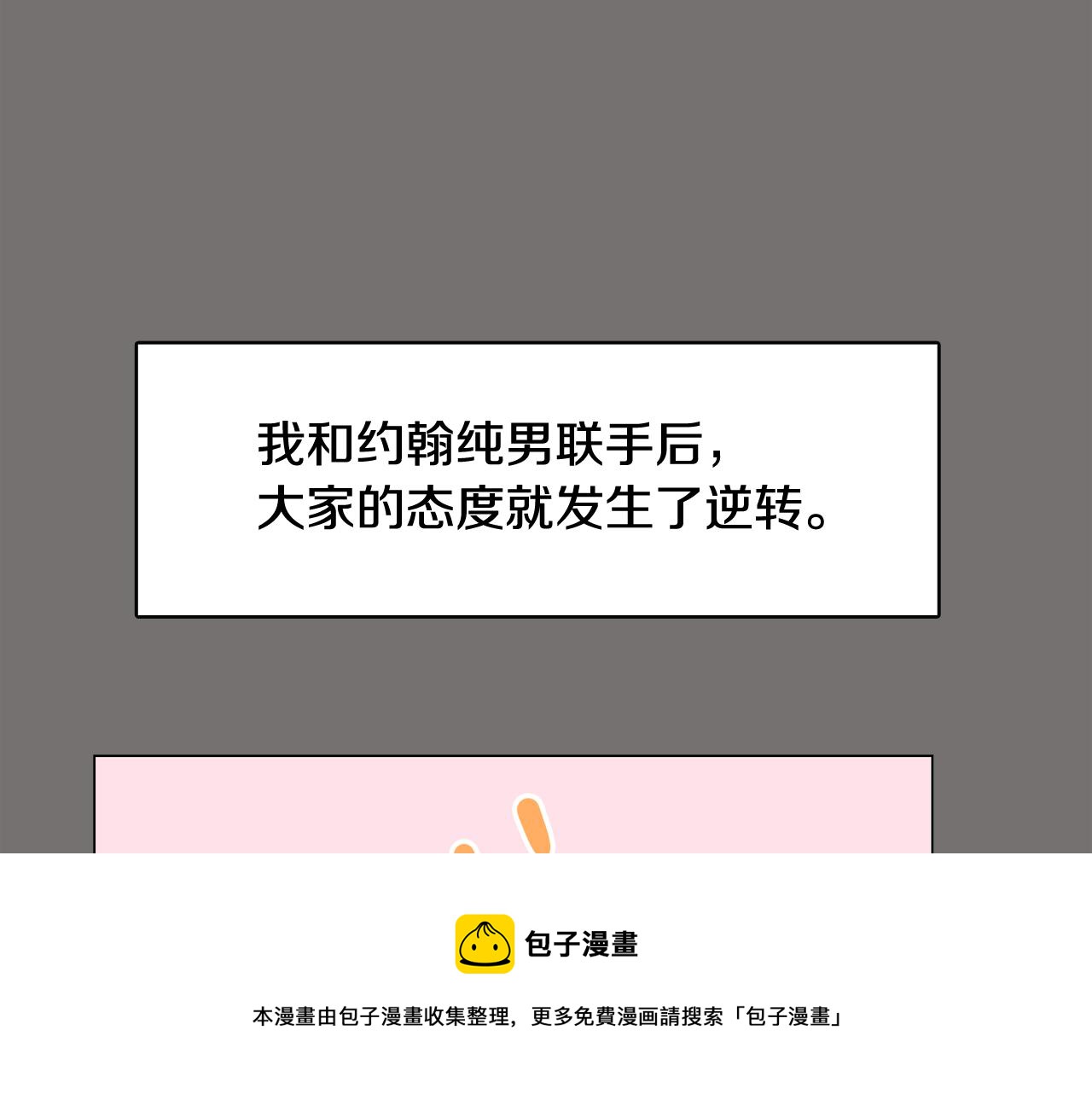 第48话 前尘往事128