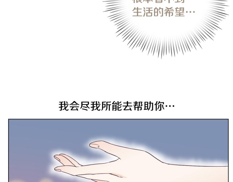 第5话 营救91
