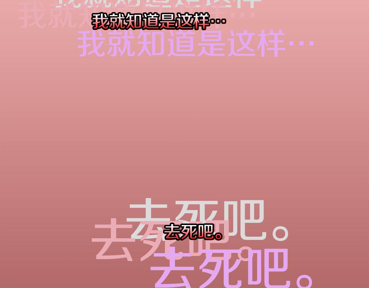第63话 见证结果145
