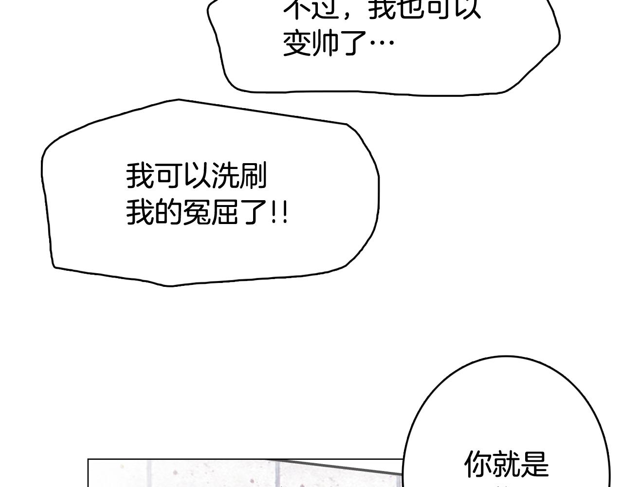 第50话 你的妈妈7