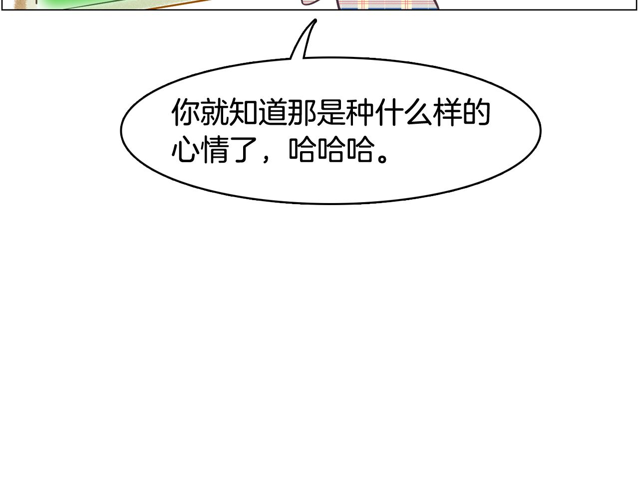 第34话 心动的男人8