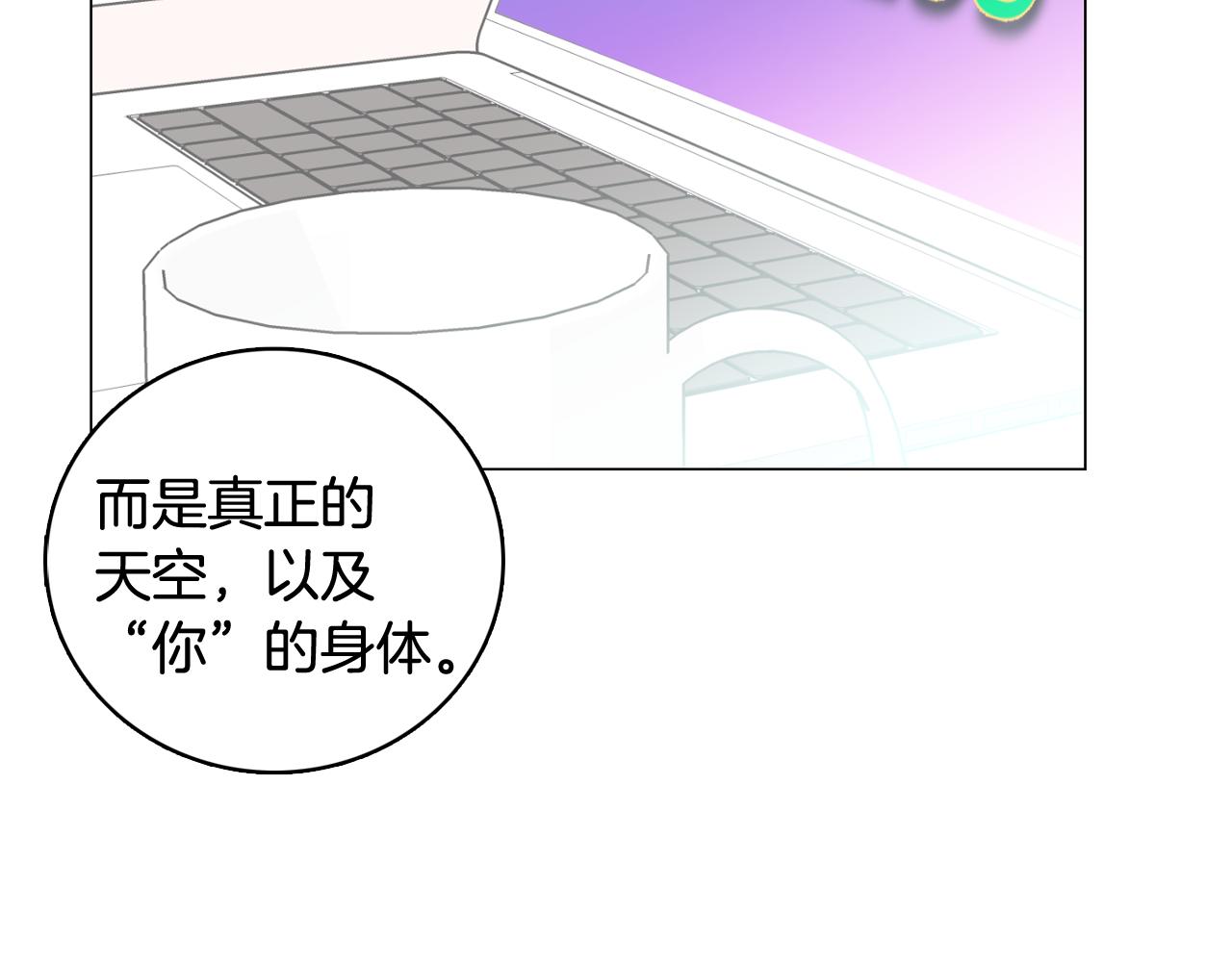 第21话 新的队员？73