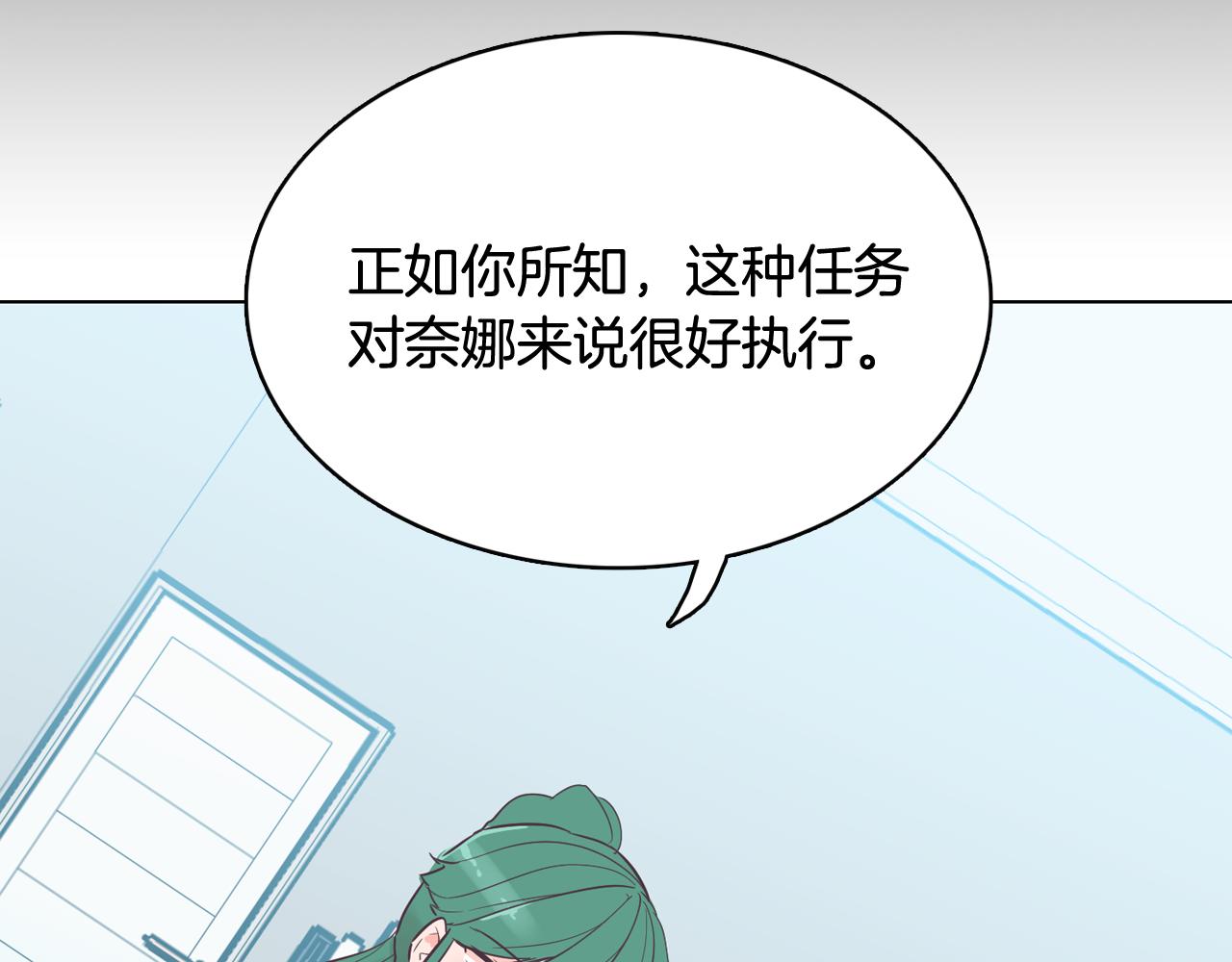 第43话 疯的人是你25