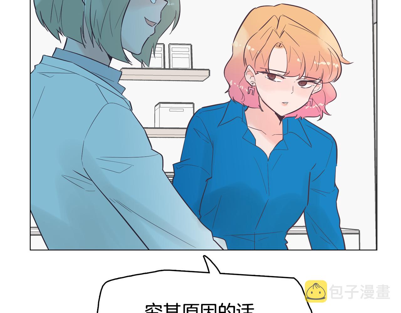 第45话 达雨叛变了110