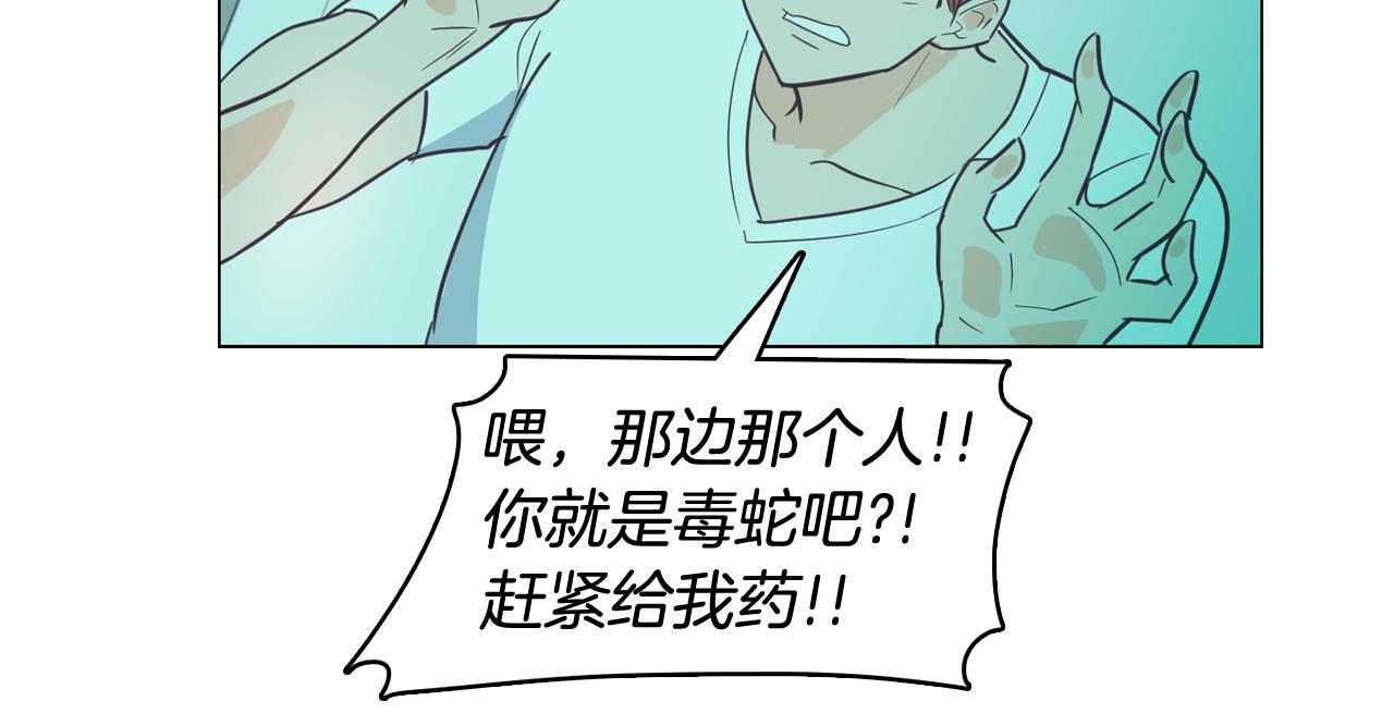 第13话 潜入61