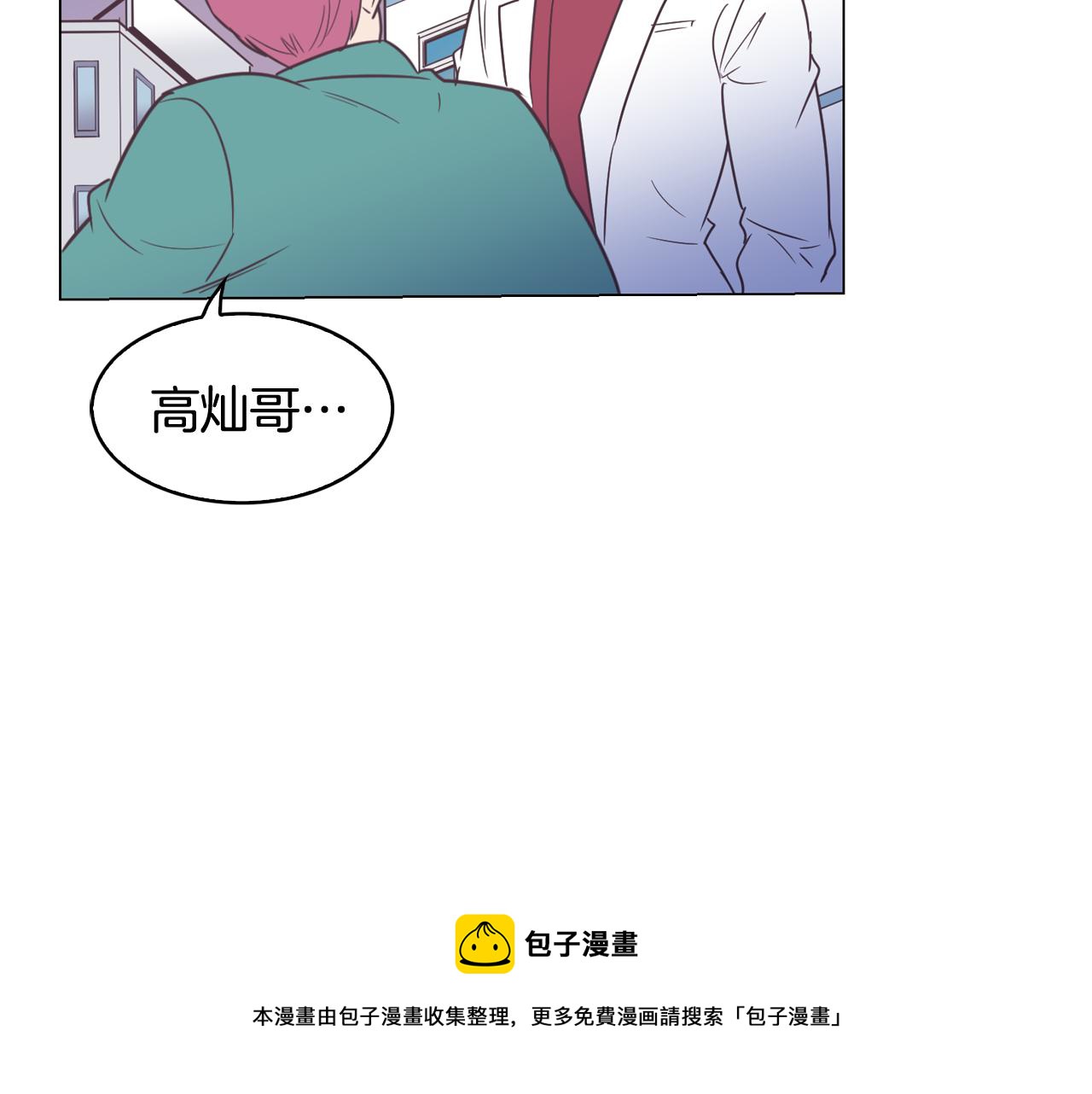 第9话 实话武器120