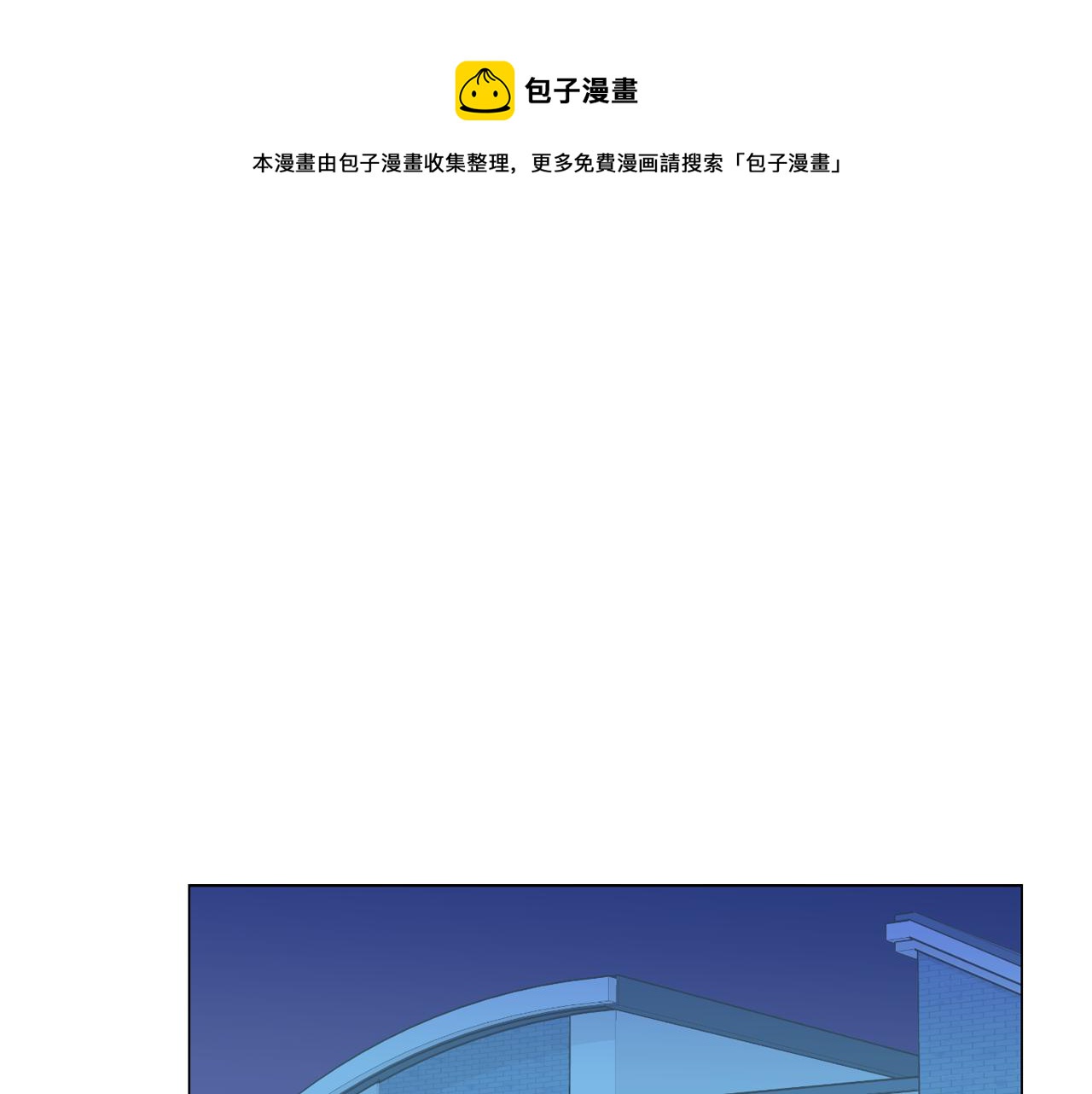 第21话 新的队员？0
