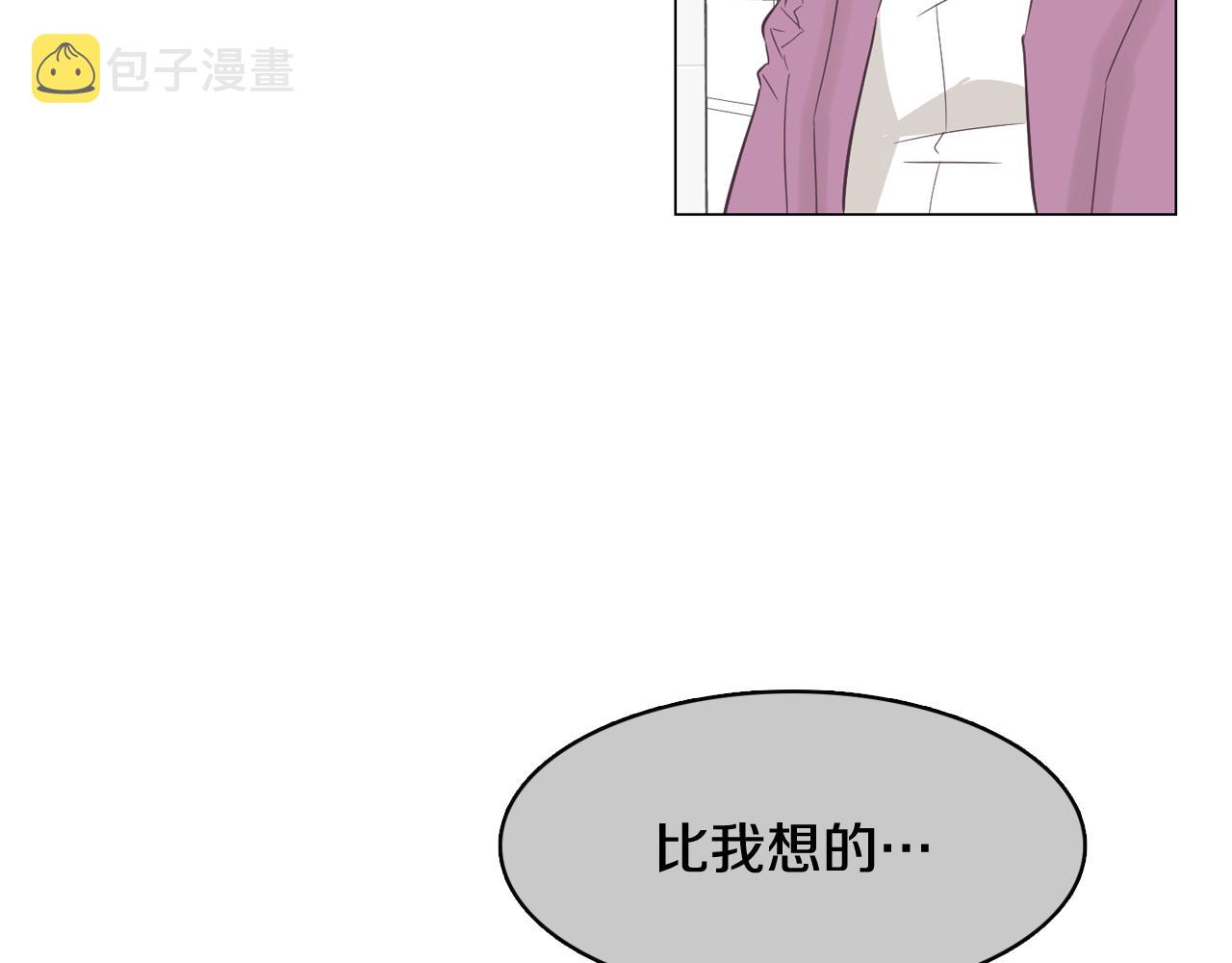 第53话 你的礼物我很喜欢85