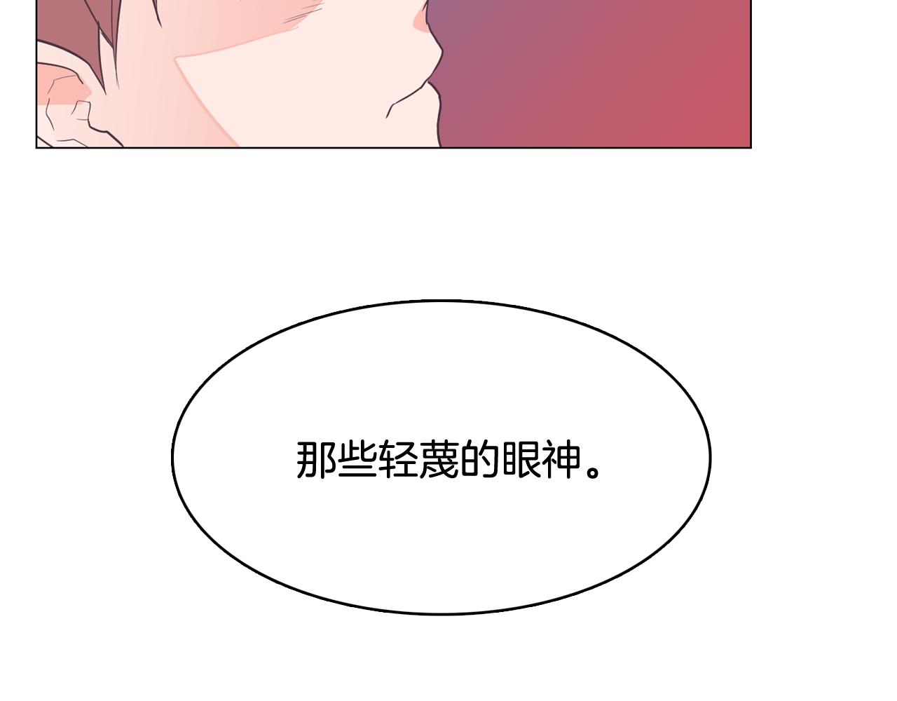 第24话 将计就计122
