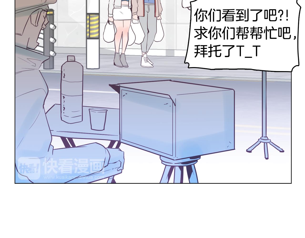 第31话 羣衆演员17