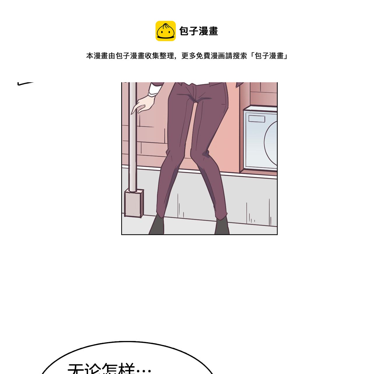 第13话 潜入68