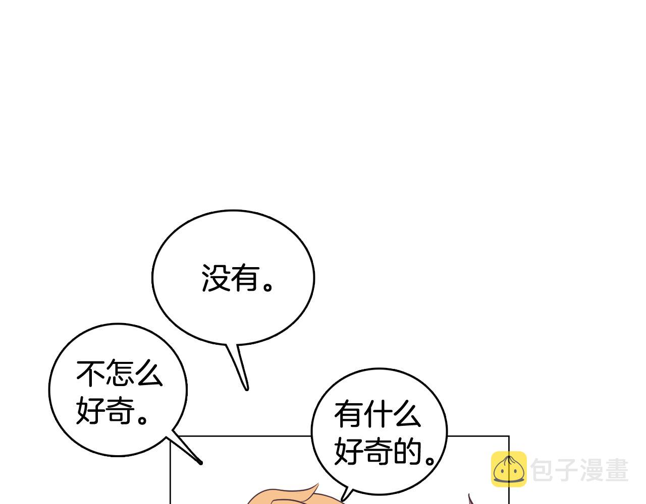 第23话 最擅长的事105