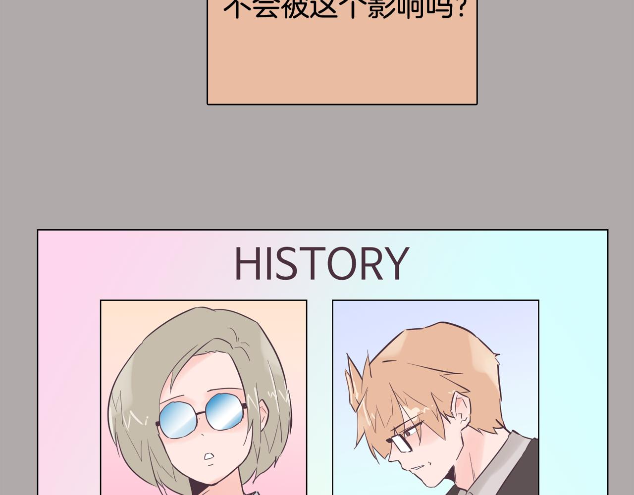 第44话 实验道具163