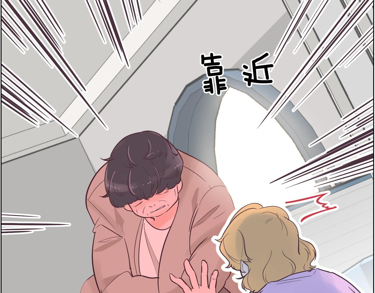 第40话 偿还我的青春143