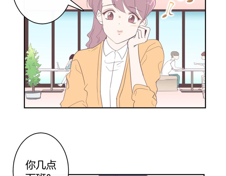 第4话 第三位成员79