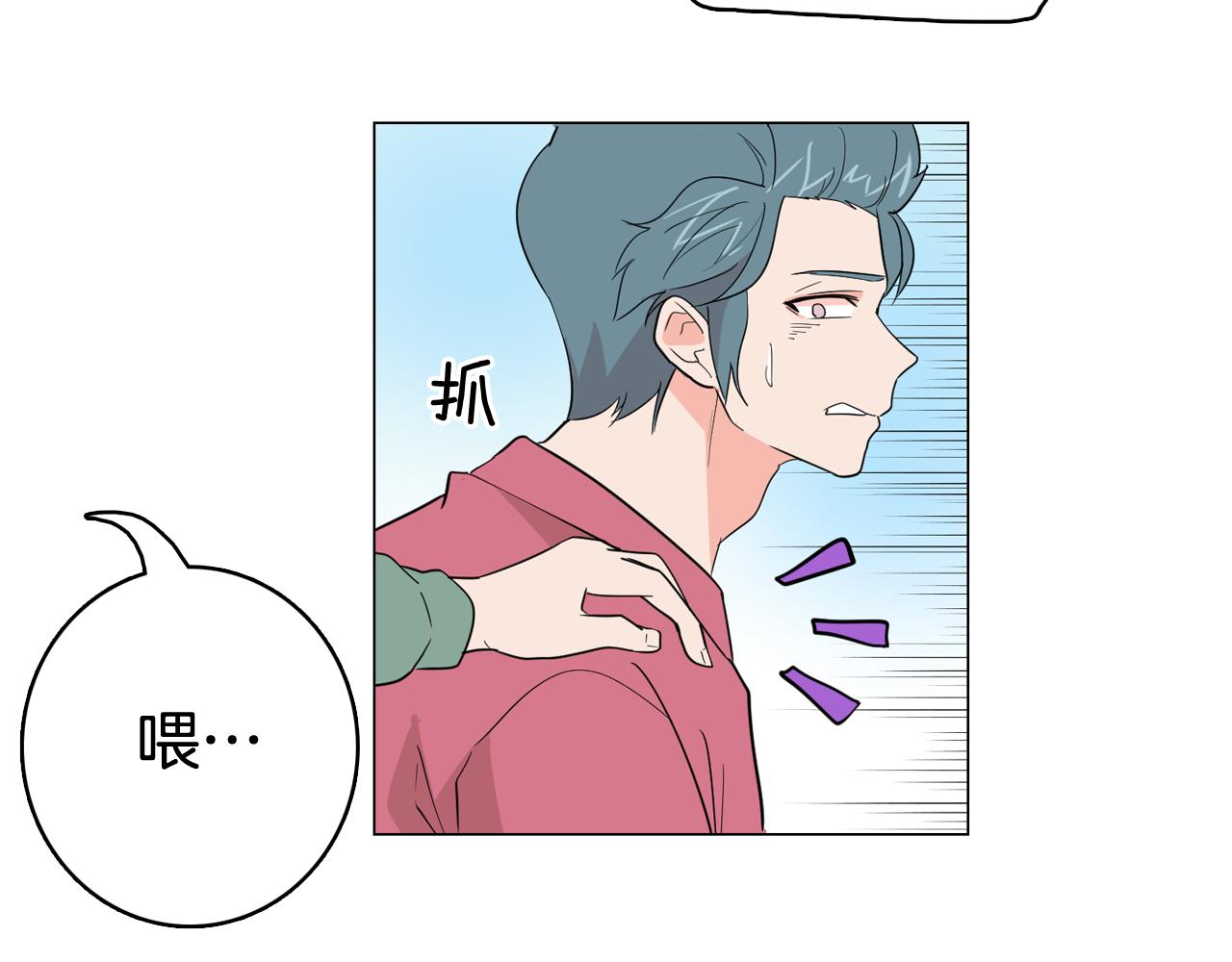 第14话 你是男人？57