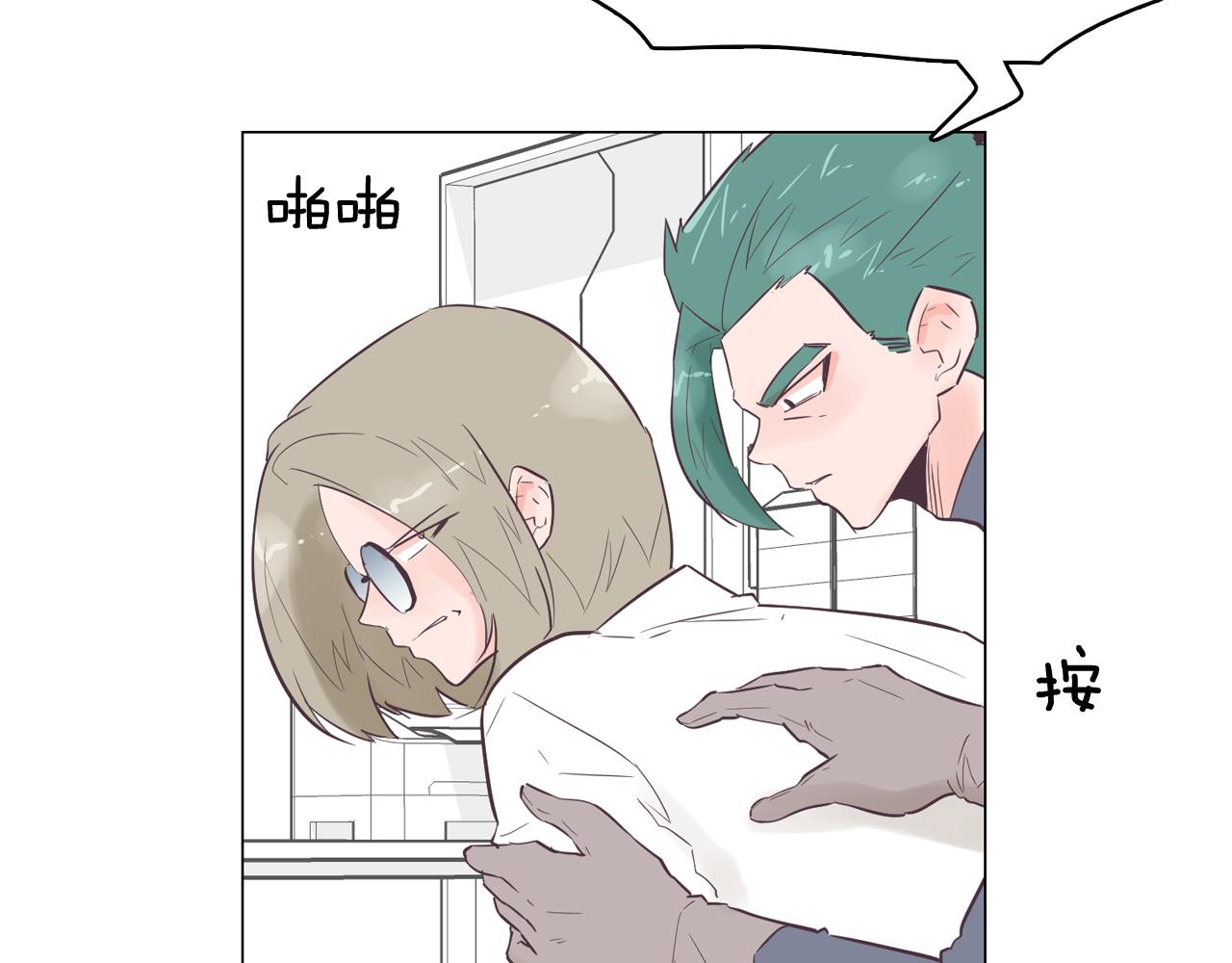 第48话 前尘往事6