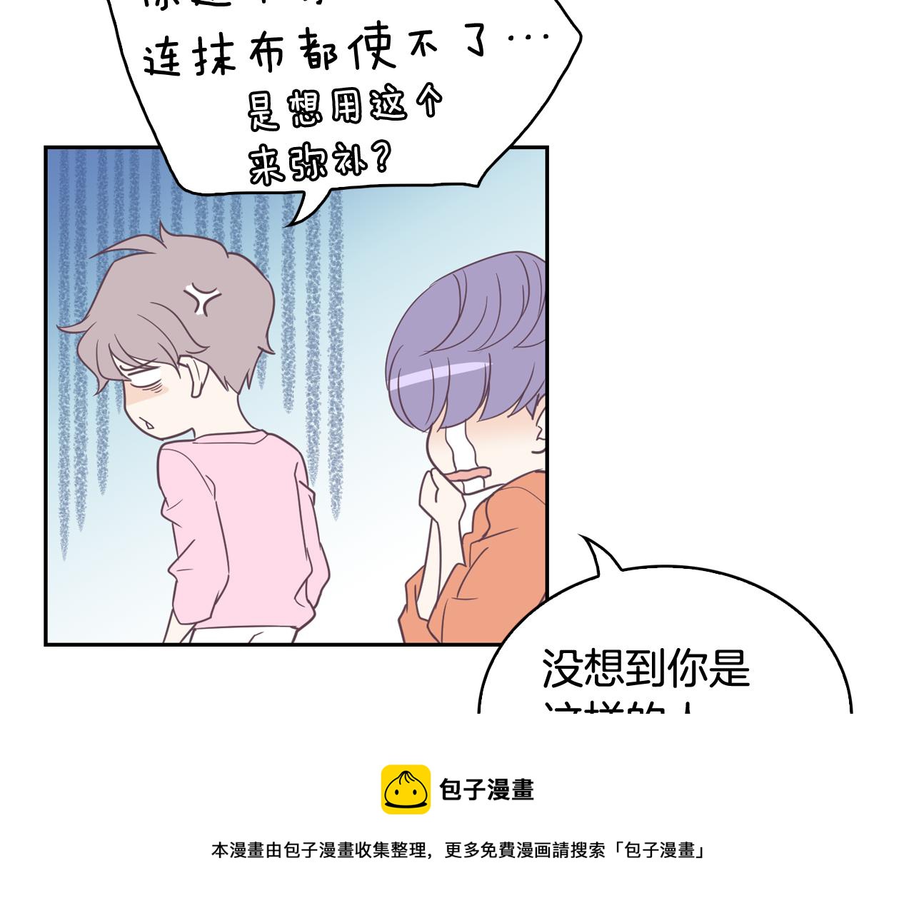 第6话 朋友112