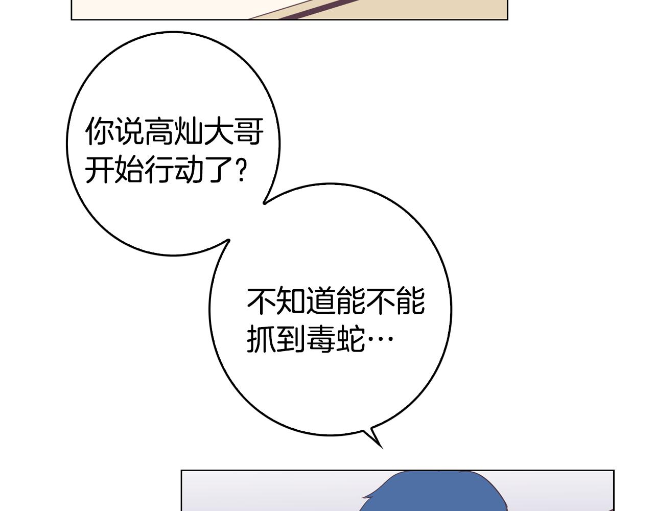 第7话 救赎125