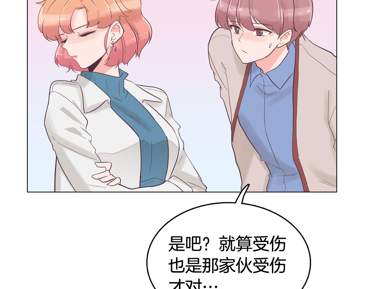 第31话 羣衆演员127