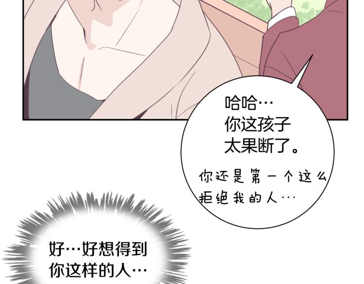 第1话 重生48