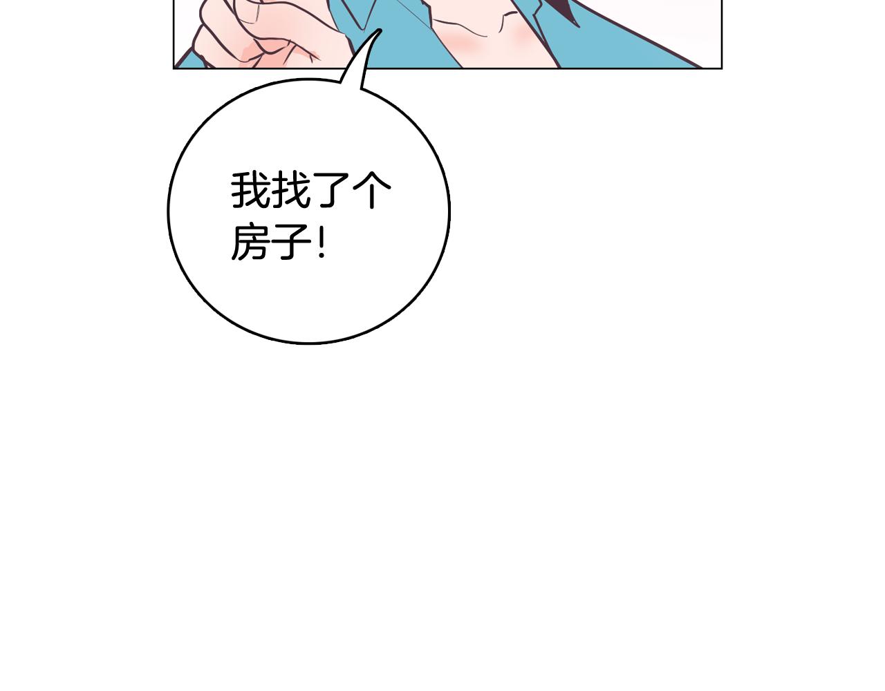 第20话 奇怪的同学29