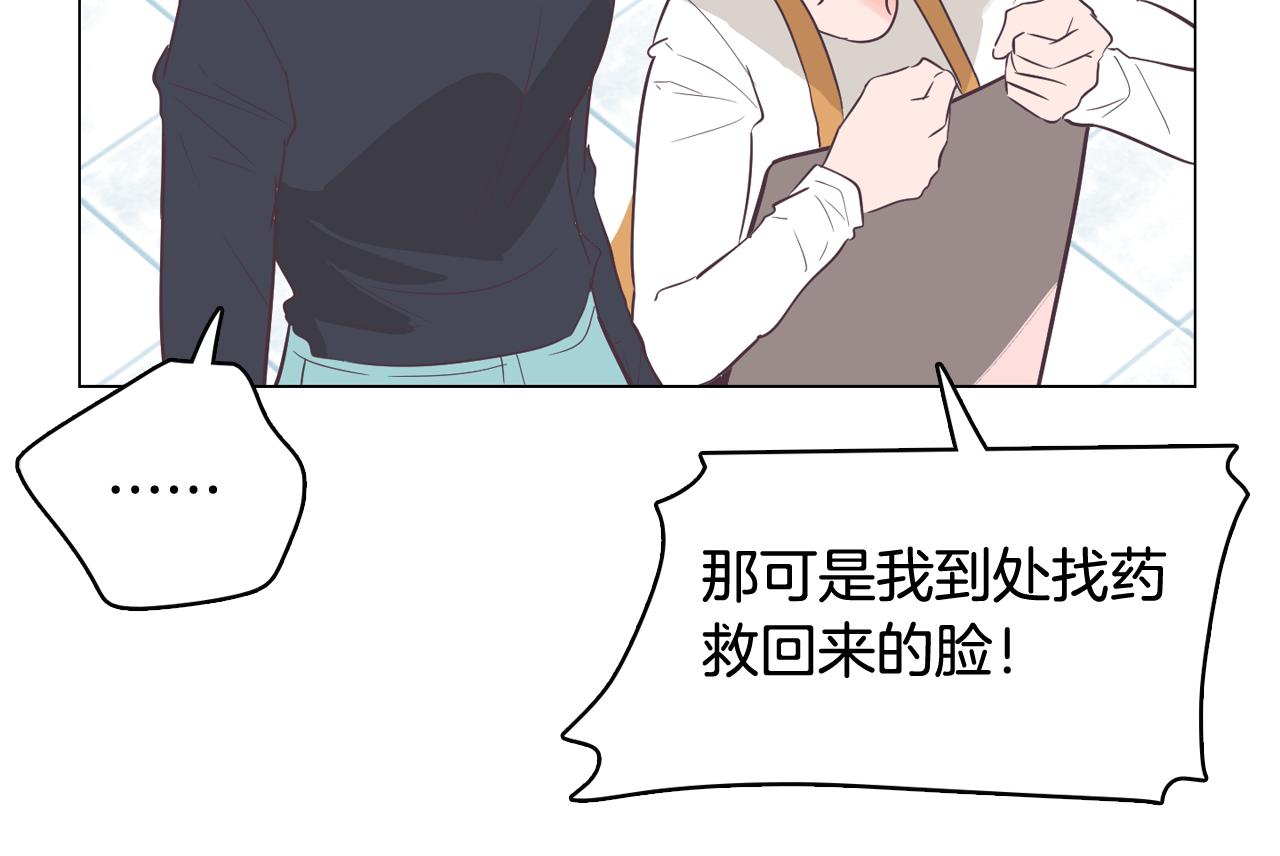 第56话 建立公正世界37