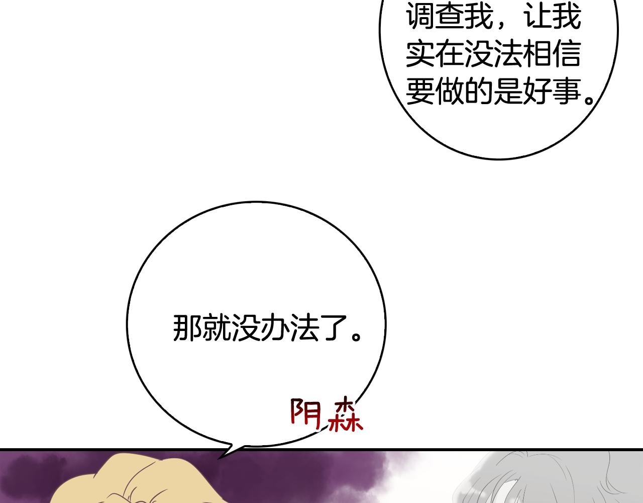 第6话 朋友69