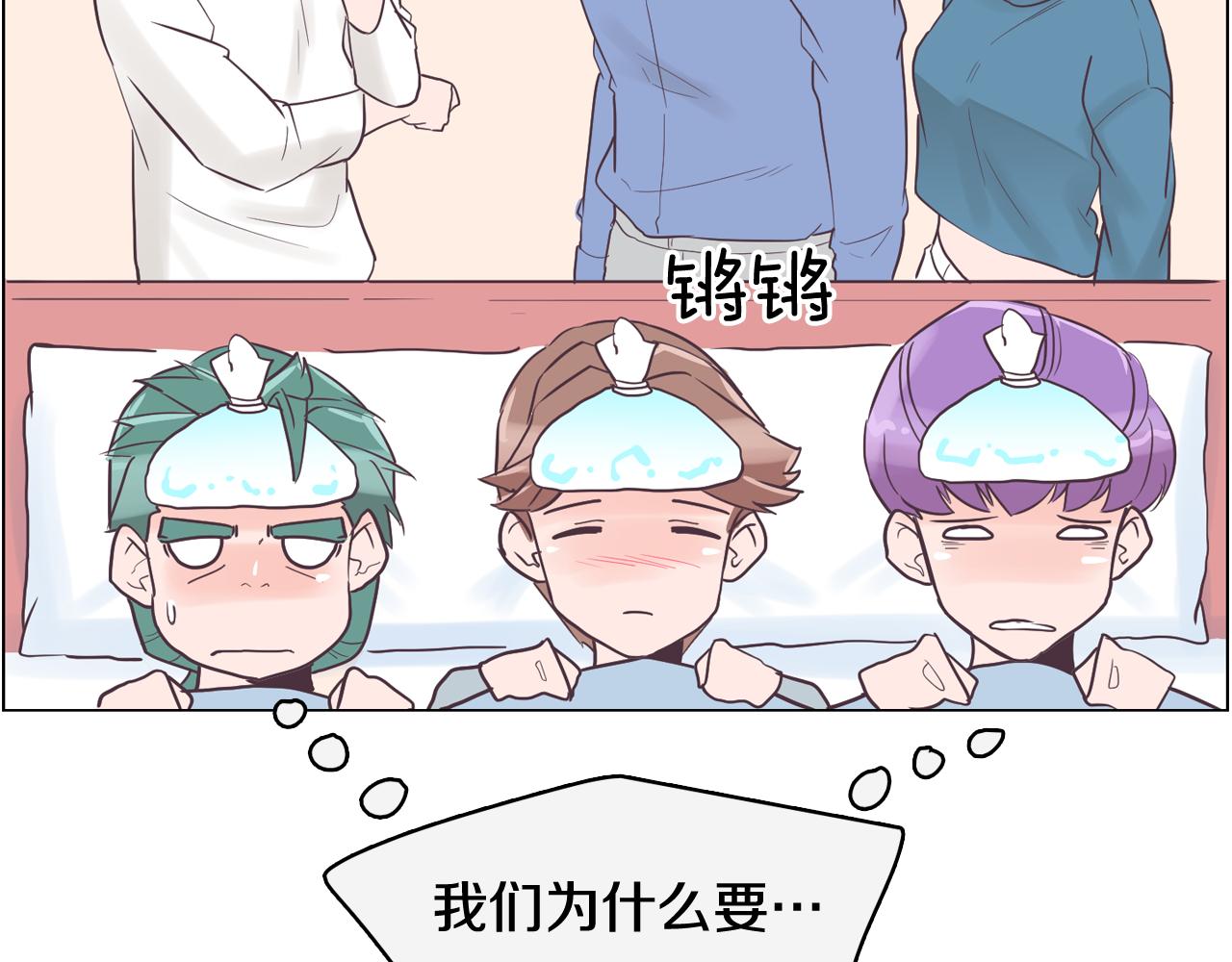 第30话 旧照被曝光127